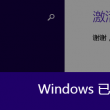 澳门118开将11886conm